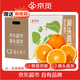 京覓秭歸蜂蜜紐荷爾臍橙9斤凈重200g+甜橙水果源頭直發(fā)包郵