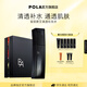 POLA進(jìn)口碧艾清透爽膚水保濕護膚精華水化妝水節日禮物送女友 B.A清透化妝水-禮盒版