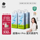 babycareAir pro拉拉褲夏季超薄透氣尿不濕寶寶尿片bbc嬰兒新生兒日用尿布 L 4包 152片 【體重9-14KG】