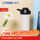 虎牌（TIGER）戶(hù)外運動(dòng)提手杯便攜暢飲保溫保冷杯MOF-A60C 鷹頭白WK 600ml