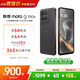 摩托羅拉【國家補貼】 聯(lián)想moto g100s 高刷LCD護眼屏 7000mAh大電池 多功能NFC 應用六開(kāi) 8+256GB 隕黑