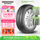 普利司通（Bridgestone）汽車(chē)輪胎265/65R17 112H EP850原配普拉多海拉克斯帕杰羅適配霸道