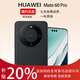 華為Mate60 手機 mate60pro國行手機旗艦鴻蒙智能AI手機麒麟芯片正品國行pro補貼智能 mate60Pro【雅丹黑】 12G+512G 支持7天試用贈送適配充電器