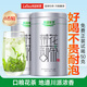 樂(lè )品樂(lè )茶茉莉花茶茶葉特級川派橫縣飄雪濃香綠茶新茶袋裝250g自己喝送禮袋