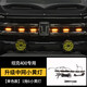 唐卡23-26款坦克400Hi4t/z中網(wǎng)貫穿燈前臉發(fā)光車(chē)標小黃燈流光燈改裝件 23-26款坦克400【中網(wǎng)小黃燈-1拖6燈單色款】大燈對插