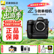 尼康（Nikon）【高端影像旗艦機】Z9專(zhuān)業(yè)全畫(huà)幅微單相機 數碼專(zhuān)業(yè)級微單相機 精準自動(dòng)對焦視頻照相機 運動(dòng)拍鳥(niǎo) 國行Z9單機（不含鏡頭） 套餐五【天碩1TB 8K金鉆CFE卡+讀卡器】