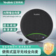 億聯(lián)網(wǎng)絡(luò )（Yealink） SP92 with Dongle USB-C/A 視頻會(huì )議全向麥克風(fēng)便攜式藍牙無(wú)線(xiàn)有線(xiàn)桌面揚聲器音響4米拾音器