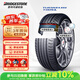 普利司通（Bridgestone）汽車(chē)輪胎 245/45R18 100Y 泰然者 T005L 原廠(chǎng)配套奔馳E級