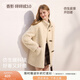 香影【咩咩絨】牛角扣中長(cháng)款外套女2025冬季新款皮毛一體立領(lǐng)上衣 淡黃 M 160/84A/95-110斤
