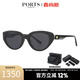 PORTS【江疏影同款】墨鏡貓眼女款時(shí)尚太陽(yáng)鏡防紫外線(xiàn)PSF23601 實(shí)黑框-BK99