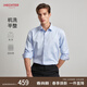 HECHTER【80S全棉】免燙襯衫春秋男新疆純棉商務(wù)正裝長(cháng)袖襯衣四季易打理 天藍 42
