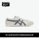 Onitsuka Tiger鬼塚虎MEXICO 66?秋冬男女復古運動(dòng)休閑鞋小白鞋 燕麥色 41.5