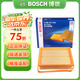 博世原裝 空氣濾芯/空濾/濾清器適用 五菱榮光新卡 征程 1.5L