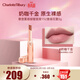 Charlotte Tilbury【露思同款】CT摩登霧感細管唇膏口紅152薔薇花蕾2g 生日禮物