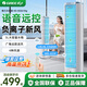 格力（GREE）空調扇家用冷風(fēng)扇臥室靜音電風(fēng)扇冷塔扇負離子客廳辦公落地扇加濕冷風(fēng)機節能省電循環(huán)扇 語(yǔ)音款【等離子除菌】5L