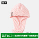 蕉下云朵絨干發(fā)帽5A抗菌長(cháng)發(fā)強吸水加厚速干包頭巾洗頭擦頭發(fā)家用 淺心粉