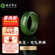 七彩云南 和田玉戒圈戒指碧玉戒指素圈戒指玉環(huán)扳指情人節禮物