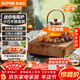 蘇泊爾（SUPOR）迷你電陶爐煮茶器茶藝爐圍爐煮茶辦公室家用養生煮茶爐蒸茶器不挑器具SW-DTL03