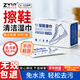 ZYVI日本小白鞋清潔濕巾獨立包裝運動(dòng)鞋球鞋一次性通用免洗去污擦鞋 30片 1盒 【體驗裝】  *