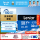 雷克沙（Lexar）TF卡32GB（MicroSD）高速小卡手機內存卡監控 行車(chē)記錄儀內存卡 C10 32GB  TF卡 633X