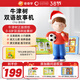 奇奇學(xué)牛津樹(shù)chip故事機 英語(yǔ)啟蒙早教機 男女孩玩具開(kāi)學(xué)生日禮物