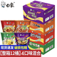 白象方便面泡面經(jīng)典桶裝精燉桶整箱12桶夜宵多口味混合免煮速食牛肉面 整箱【12桶】四口味混合