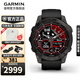 佳明（GARMIN）Fenix7飛耐時(shí)7戶(hù)外運動(dòng)智能手表血氧心率登山滑雪跑步男友情人節 F7DLC碳黑旗艦版