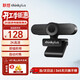聯(lián)想thinkplus視頻會(huì )議攝像頭電腦直播網(wǎng)課攝像頭2K高清帶麥克風(fēng)自動(dòng)對焦USB免驅動(dòng)臺式機攝像頭