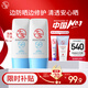 大寶清透修護防曬乳40g*2高倍防曬霜敏感肌面部護膚品SPF50+