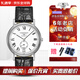 浪琴（LONGINES）男手表 瑰麗系列小秒針表盤(pán)自動(dòng)機械休閑時(shí)尚鋼皮帶男士腕表 L4.904.4.11.2白盤(pán)羅馬皮帶