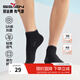 柒牌3雙裝男士襪子3A抗菌透氣防掉跟船襪夏季高彈短筒襪 黑色+黑色+黑色 3雙 均碼