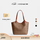蔻馳（COACH）【禮物】經(jīng)典標志DAY 暗扣托特包單肩包大容量復古斜挎包春季女包 B4/棕黃色 焦糖色（新版）
