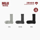 MUJI 男式 合腳直角 羅紋襪 襪子男士26年春季 DAE37C6S 灰色 M (25-27cm/40-44碼)