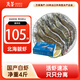 萬(wàn)景北海鮮凍白蝦 國產(chǎn)白蝦 單凍無(wú)冰凈重4斤 100-120只 聚餐