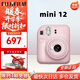富士（FUJIFILM）富士拍立得mini12/minise/90/11相機一次成像即拍即得送女生禮物 【新品今日速發(fā)】mini12(淺櫻粉) 標配+40張白邊相紙【店長(cháng)推薦】