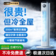 適璞【超靜音｜一級能效】電風(fēng)扇落地制冷空調扇臥室超靜音空氣循環(huán)扇臺式無(wú)葉塔扇大風(fēng)力家用客廳宿舍 【旗艦款70cm】50㎡極速降溫丨一級能效 靜音空氣循環(huán)扇丨空調級冷風(fēng)丨不滿(mǎn)意包退