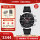 天梭（TISSOT）【官方授權店】 瑞士手表 新款PRC200系列計時(shí)碼石英運動(dòng)男表 T114.417.17.057.00