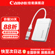 佳能（Canon）相機專(zhuān)用儲存卡 SD卡 攝像內存卡 適用佳能r100 r50 r10 r7 r8 rp r6 r5 r6二代 200D 90D 6d2 5d4 讀卡器【支持CF卡 SD卡 TF卡 M