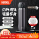 膳魔師（THERMOS）鈦杯Ti純鈦保溫杯大容量水杯商務(wù)杯子團購生日禮物TCTG/TCTC TCTG炫酷黑【純鈦茶隔片】 500ml