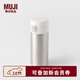 MUJI不銹鋼 保溫保冷水杯 單觸式 杯子 易攜帶 350mL