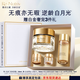雅詩(shī)蘭黛白金逆齡面霜30ml美白緊致護膚品套裝化妝品禮盒生日禮物送老婆