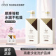 歐芭（oba）洗發(fā)水燙染受損修護洗發(fā)乳霜洗發(fā)液700g*2歐巴 滋養水潤洗發(fā)乳L(cháng)31-700g*2