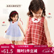 LUSON小o爸女?huà)胪畬殞氝B衣裙2025夏季新款洋氣時(shí)尚格子裙嬰兒背心裙