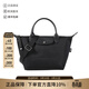 瓏驤（LONGCHAMP）新品 女士織物小號短柄餃子包手提單肩斜挎包女包禮物女 1512 HSR 001 黑色