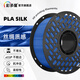 彩多屋3D打印耗材PLA絲綢質(zhì)感單色1.75mm高光澤打印線(xiàn)材1KG 適配拓竹H2D P2S 絲綢藍AS2145