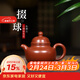藏壺天下小容量宜興紫砂壺純手工功夫茶具原礦小煤窯朱泥小品泡茶壺掇球壺 掇球壺 130ml