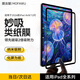 膜法屋適用iPad類(lèi)紙膜iPad Air5妙吸類(lèi)紙膜10.9英寸Air4磁吸可拆卸Apple蘋(píng)果平板屏幕框貼磨砂手寫(xiě)膜繪畫(huà)