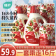 植護紅石榴香水洗衣液16斤（2kg*2瓶+1kg*4袋）持久留香去漬 學(xué)生宿舍