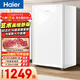 海爾（Haier）山茶花151L單溫立式冰柜小型家用小冰柜減霜一級節能冷凍大容量精致冷柜小冰箱BD-151GHW9國家補貼