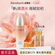 多娜嫻（danahan）【女神節】保潤保濕紅參人參護膚套裝禮盒韓國原裝進(jìn)口化妝品全套 保潤保濕精華液50ml